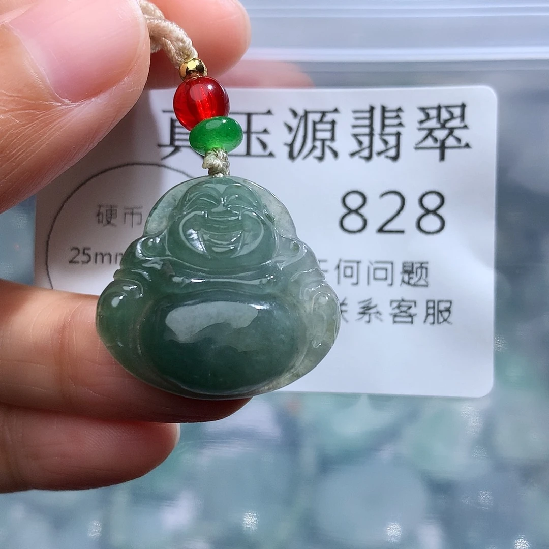 翡翠未镶嵌颈饰828