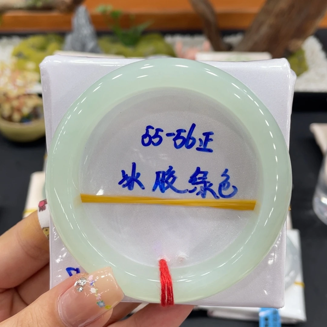 未镶嵌手镯翡翠天然缅甸翡翠A货手镯 66