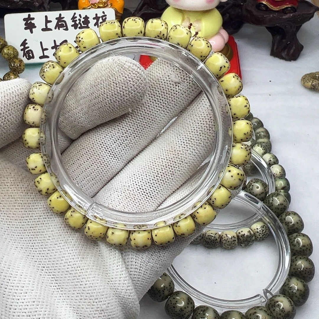星月菩提手串87鸡油黄河豚  1021