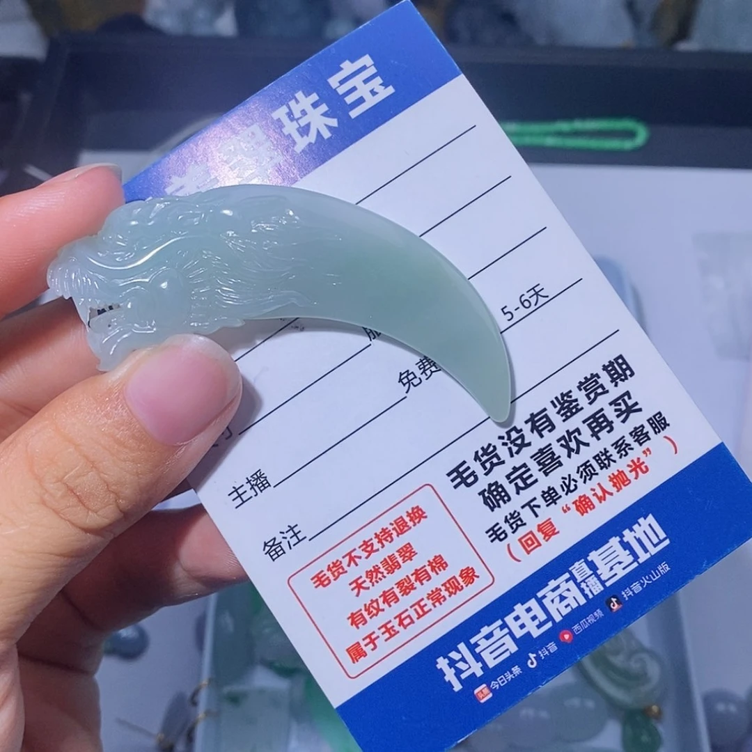 【闪购商品】未镶嵌定制翡翠翡翠