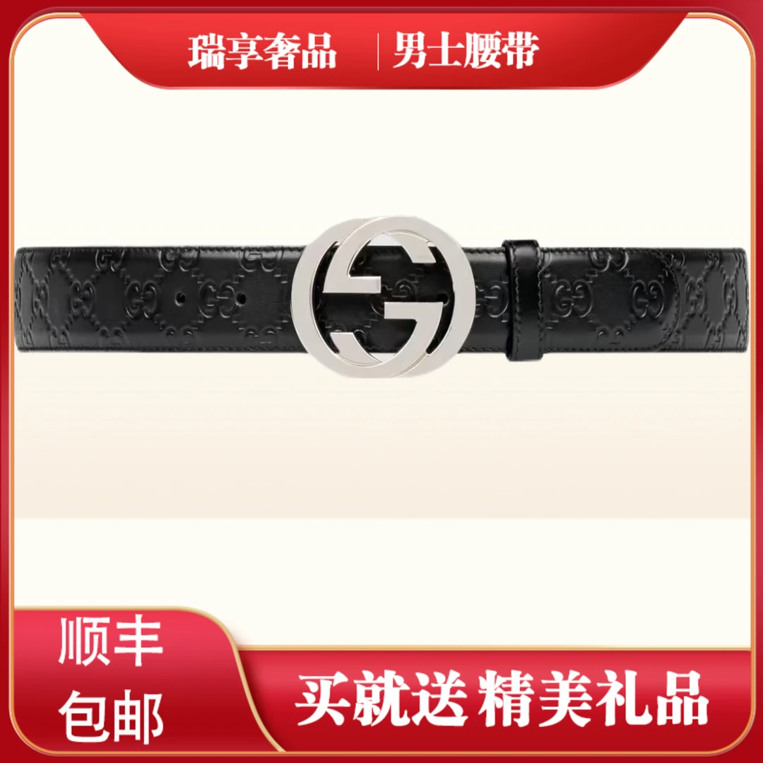 95新 GUCCI/古驰 97新黑色压花90码皮带15089815