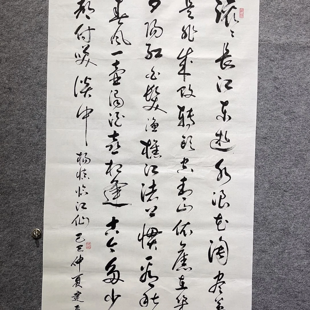 国画T国画单幅任发140x70