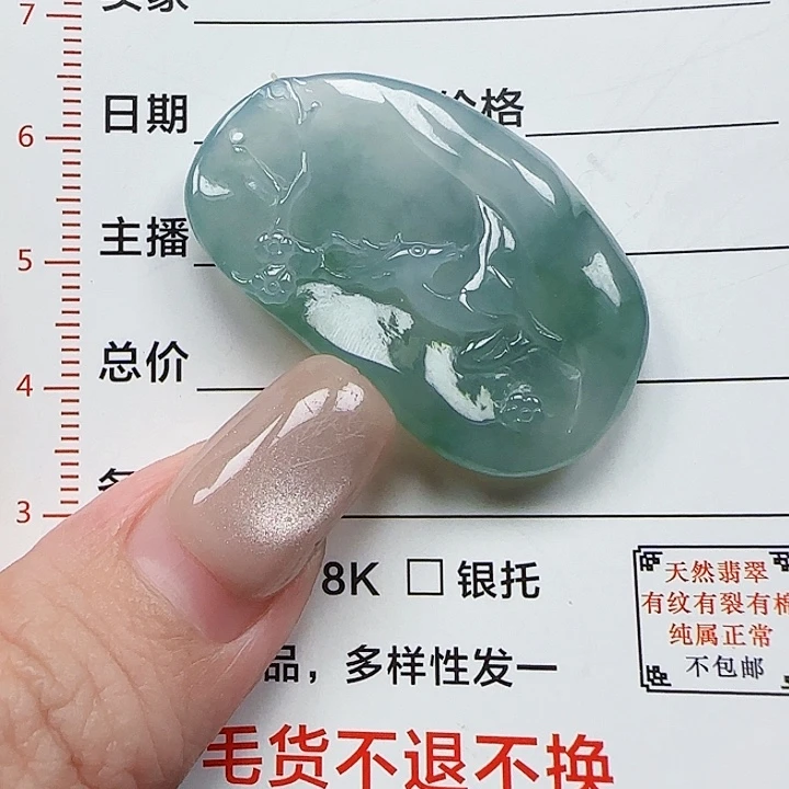 翡翠未镶嵌颈饰天然