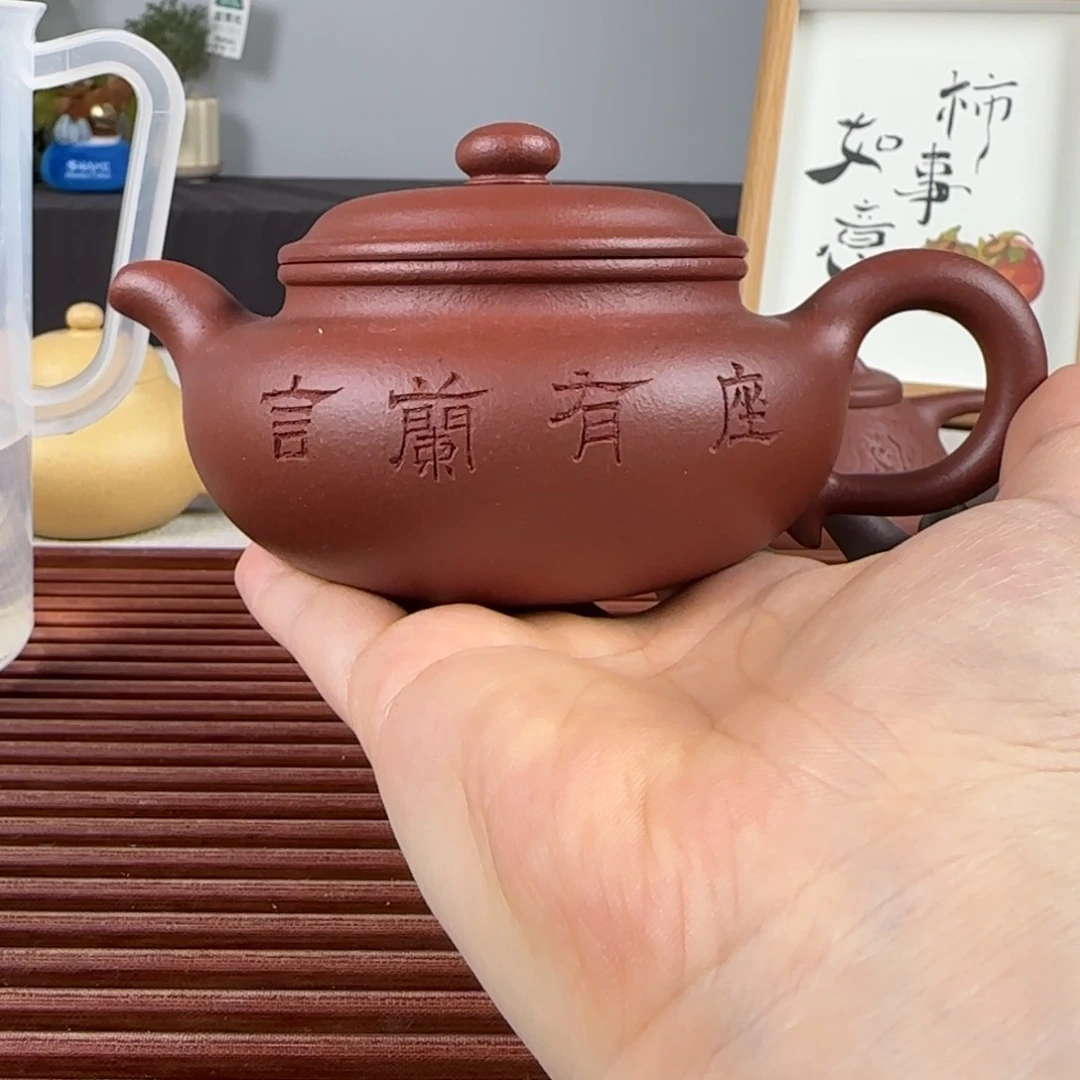 茶壶紫砂微瑕仿古