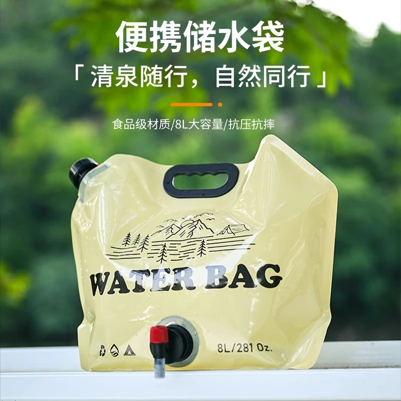 新疆包邮 户外水袋便携式折叠储水袋自立带水龙头露营装备水袋