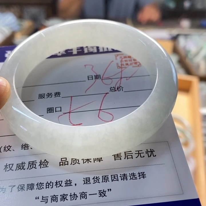 翡翠手镯未镶嵌翡翠手镯未镶嵌