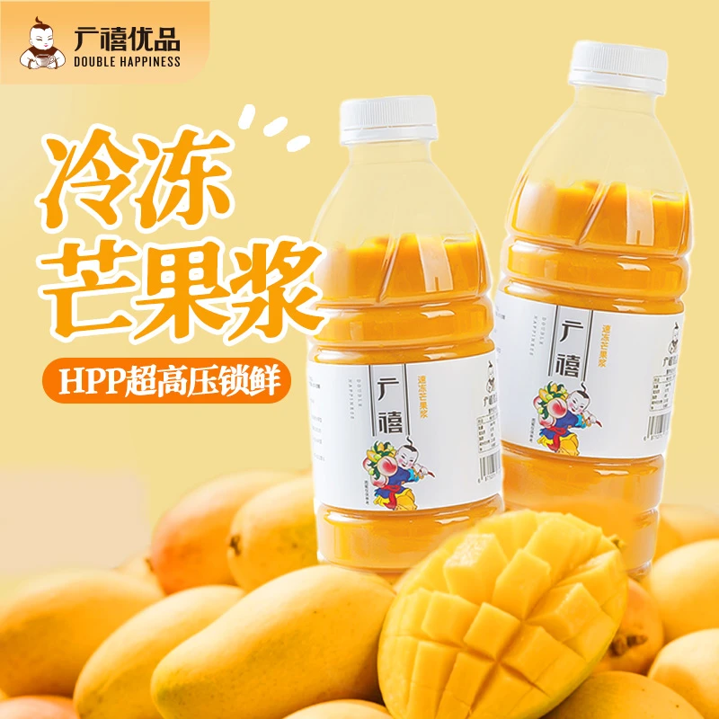 广禧冷冻芒果原浆果泥1kg小台农新鲜果肉汁果酱商用杨枝甘露原料