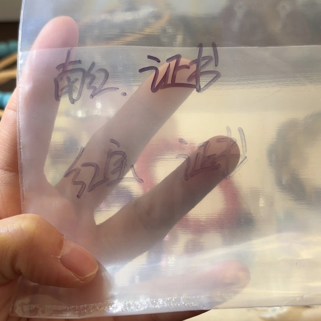 未镶嵌手链水晶草****）证书