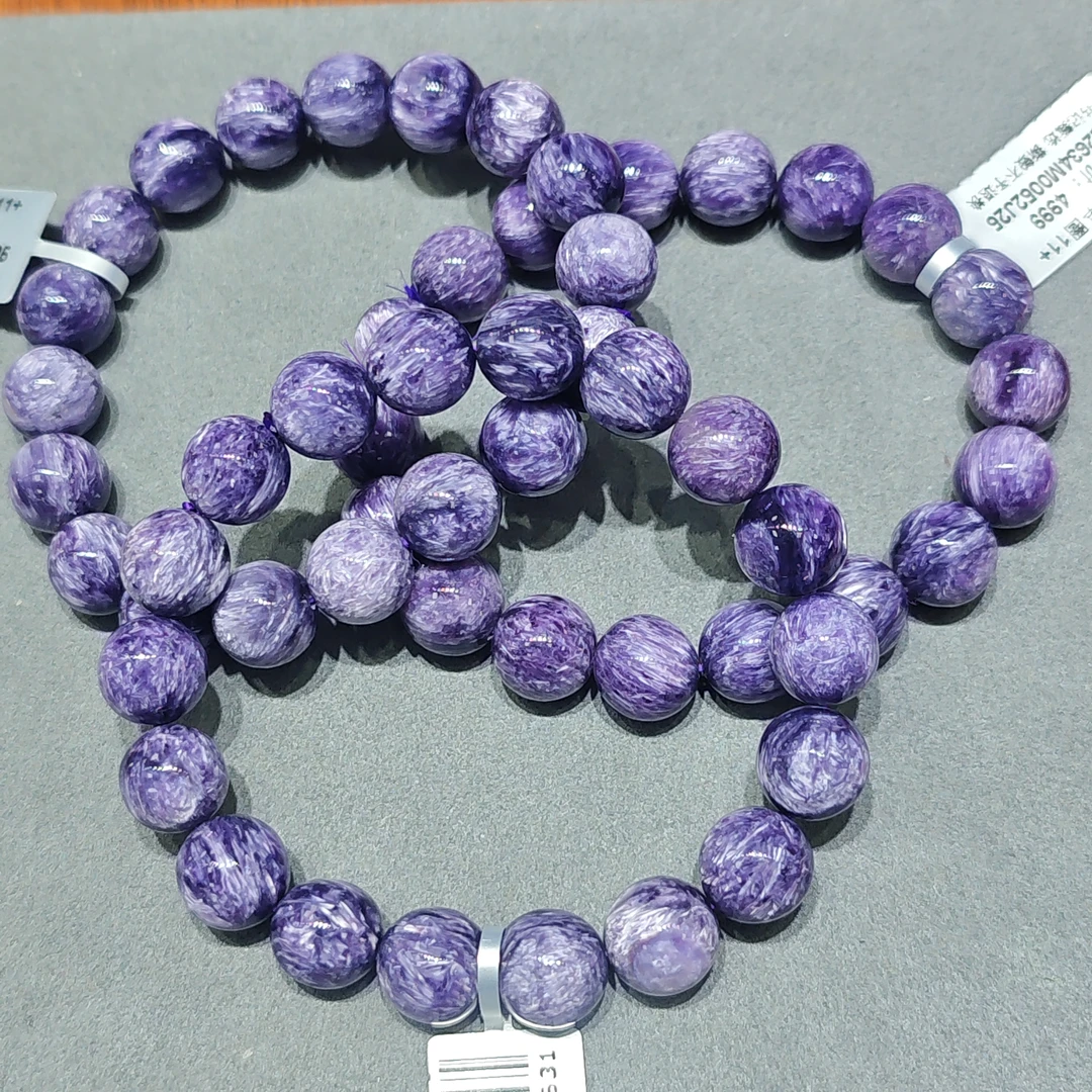 【书记甄选】紫龙晶查罗石单圈手链 多样性发一件 约11mm XL2634