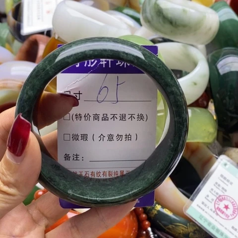 蛇纹石玉手镯未镶嵌