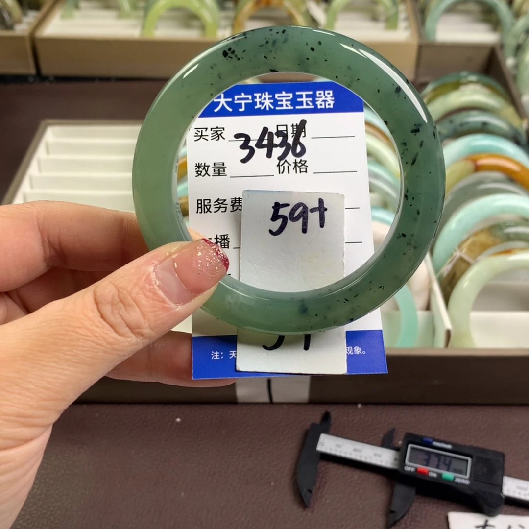 蛇纹石玉手镯未镶嵌3436