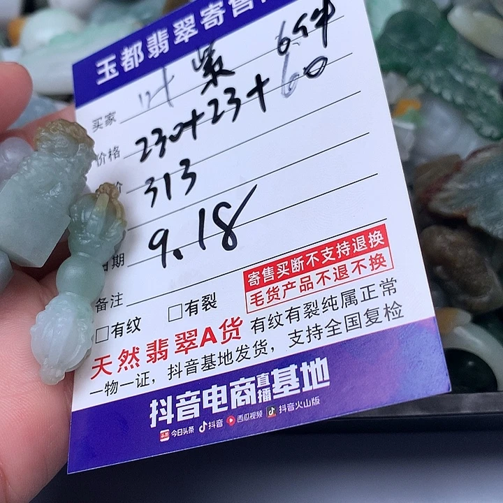 叶***紫未镶嵌定制翡翠挂件