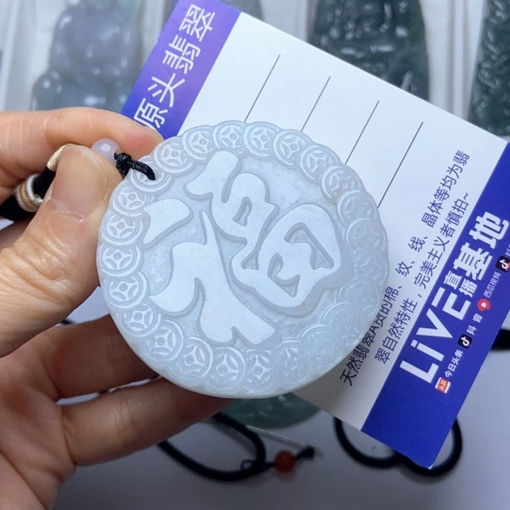 翡翠未镶嵌挂件翡翠