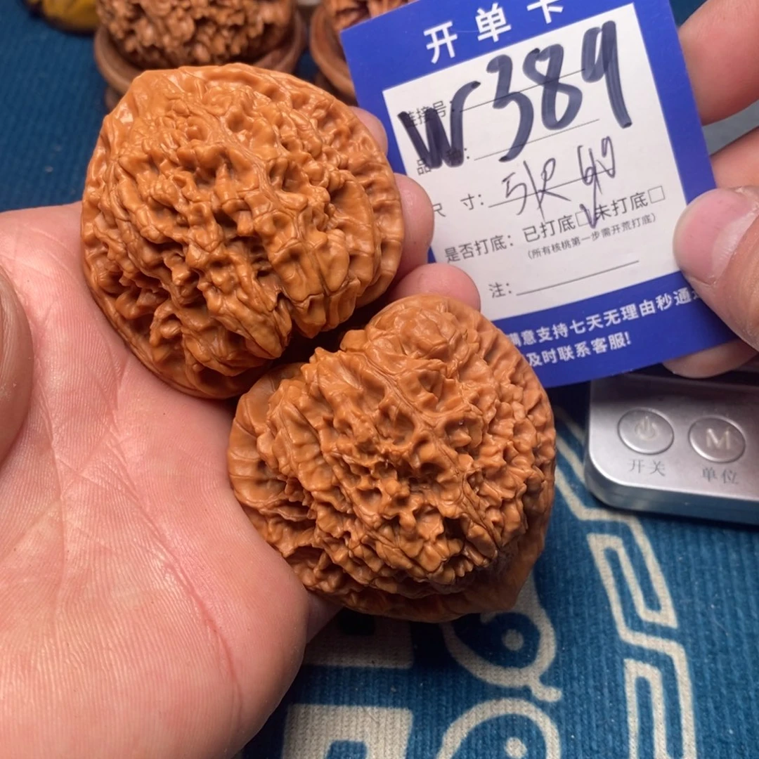 把件文玩核桃文玩