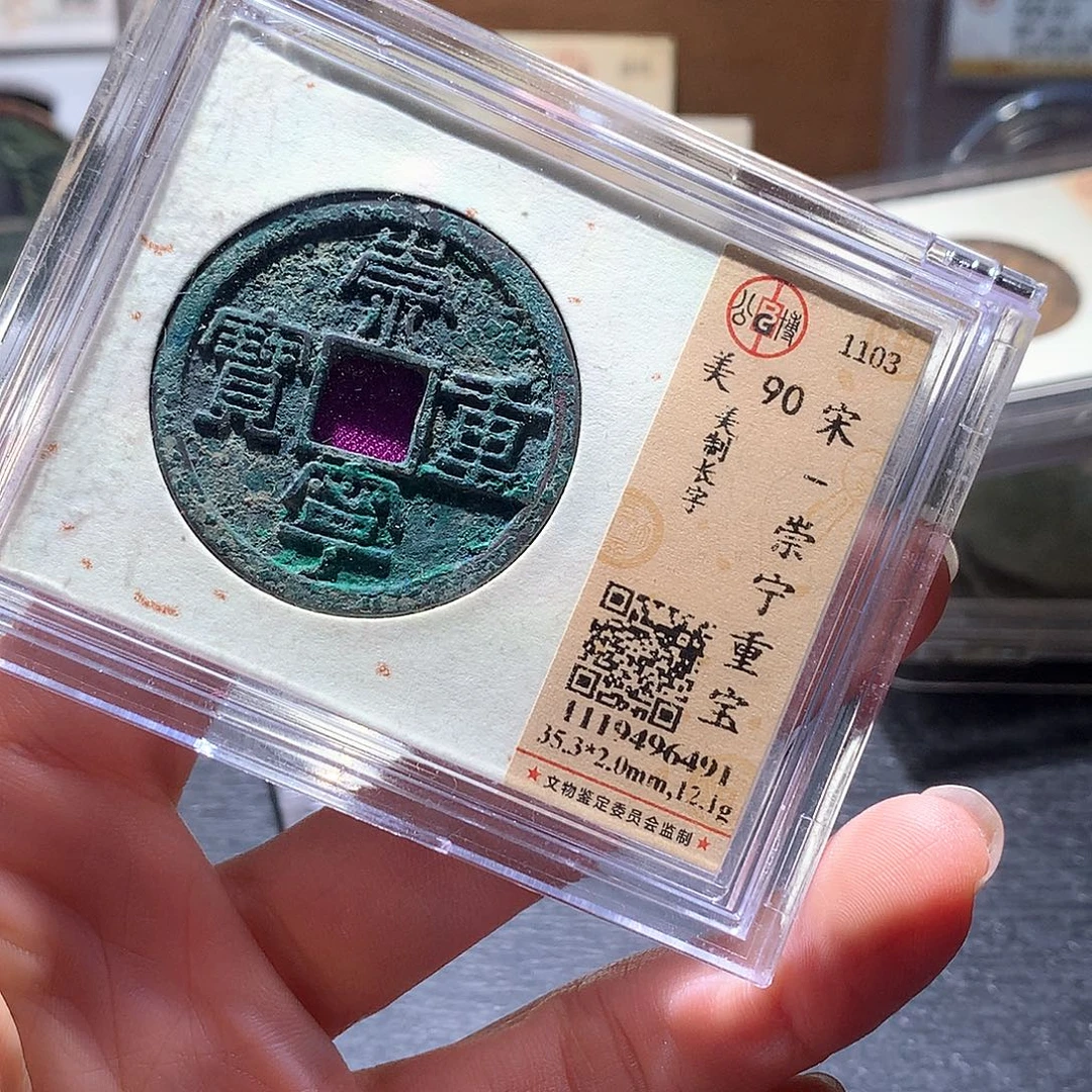 铜26 发财发财发财发财