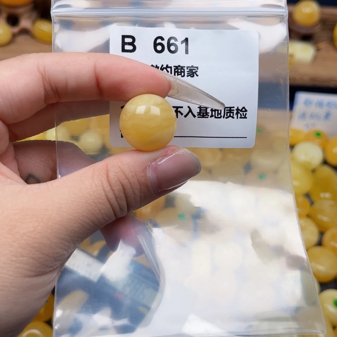 蜜蜡珠宝奇石未镶嵌?*7