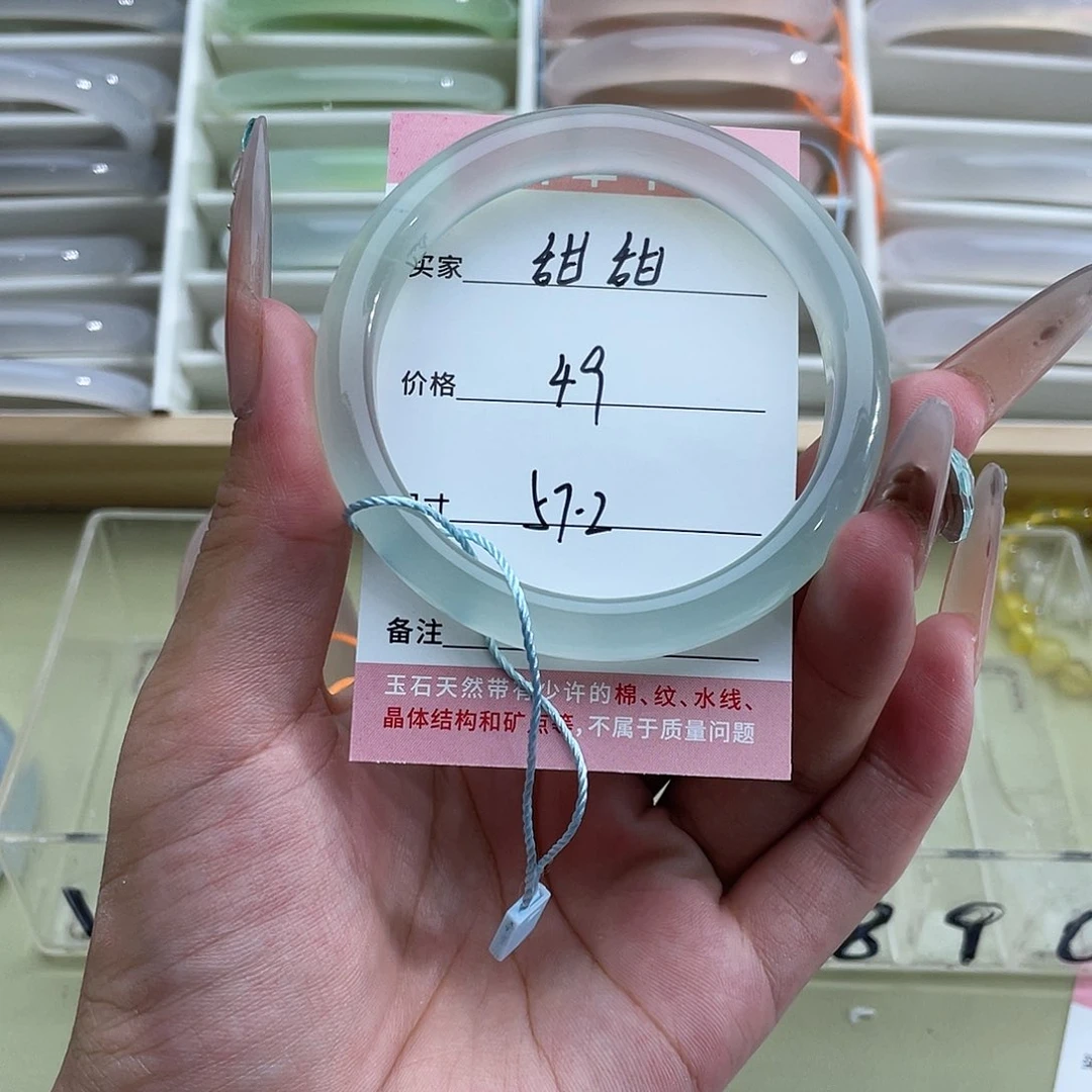 玛瑙/玉髓手镯未镶嵌