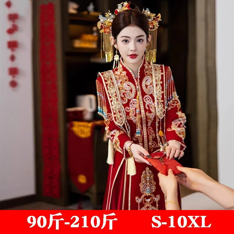 秀禾服婚服2025新款大码胖mm女200斤凤冠霞帔新娘出阁服丝绒嫁衣