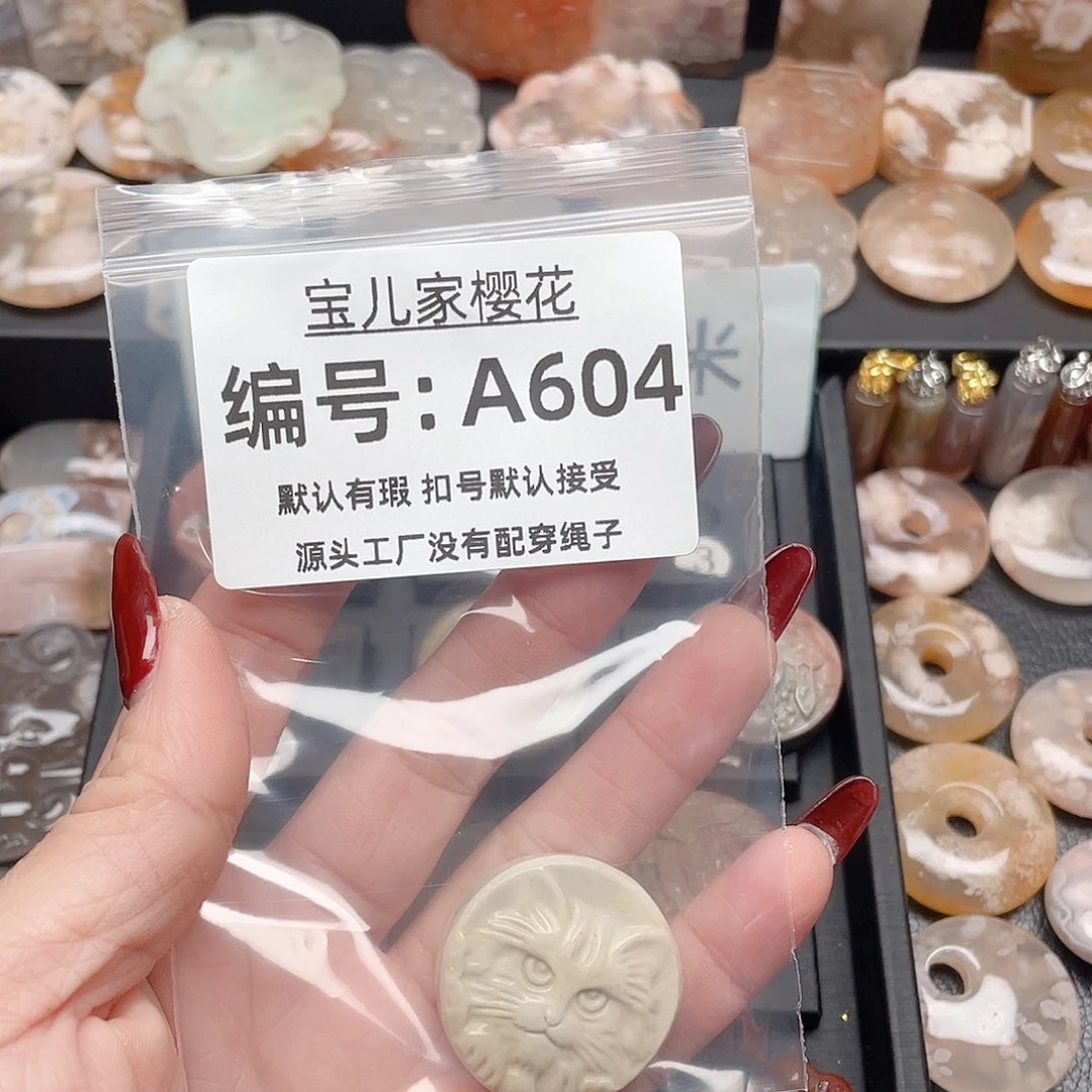 玛瑙/玉髓颈饰合金?****H