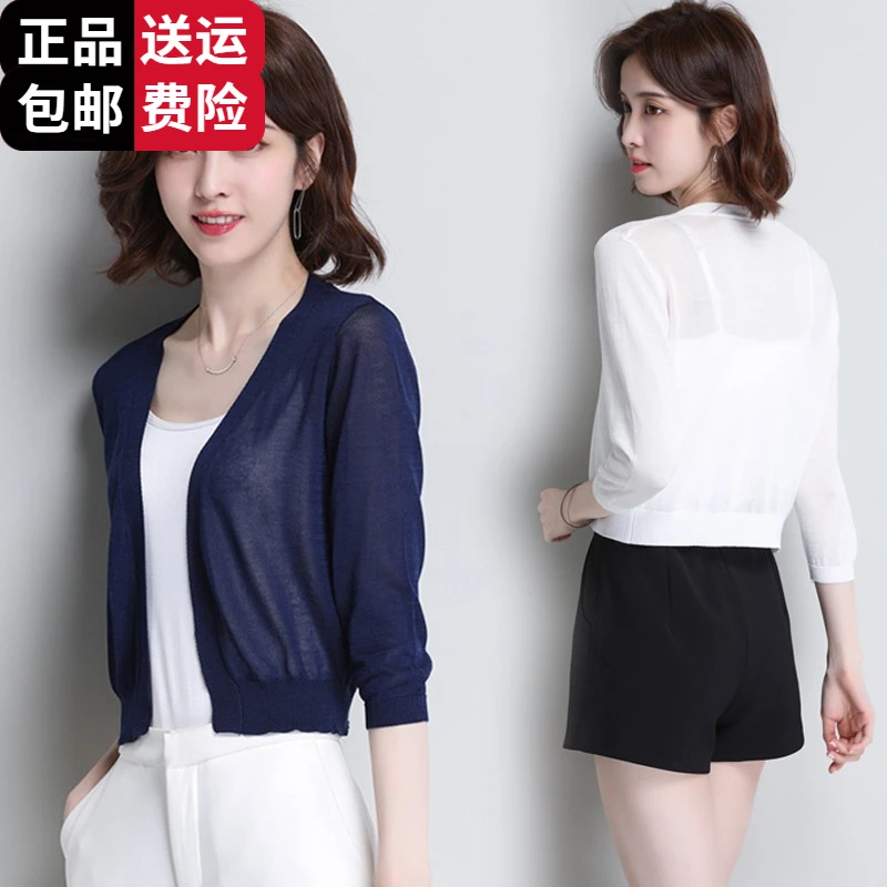 恒源祥彩羊桑蚕丝开衫短款针织小披肩坎肩女夏薄款外套外搭配吊