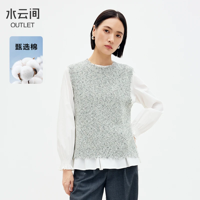 【毛衣】水云间背心毛衣长袖衬衫两件套上衣女叠穿12410476