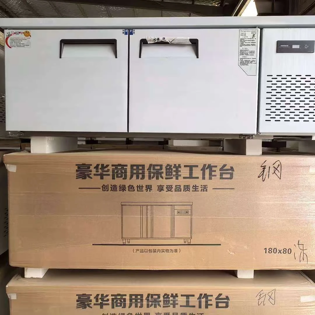 2米商用冷藏保鲜柜平冷商用冷柜操作台冷藏冷冻双温两用工作台