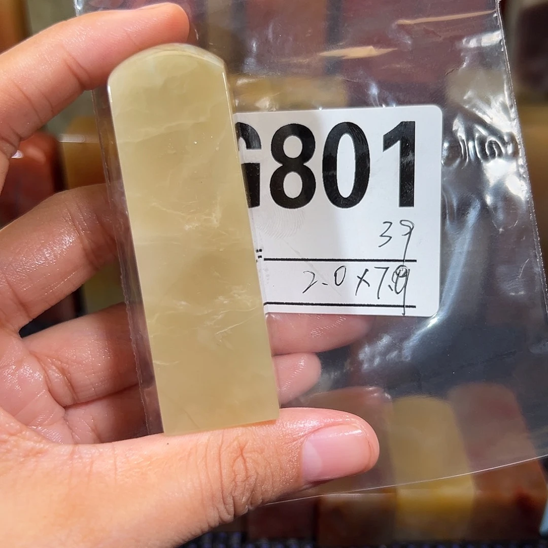 【闪购商品】寿山石印石老挝石