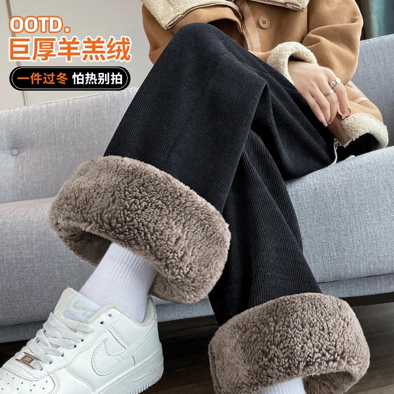 羊羔绒立体剪裁阔腿裤冬季长裤休闲裤宽松休闲加绒巨厚显瘦高腰