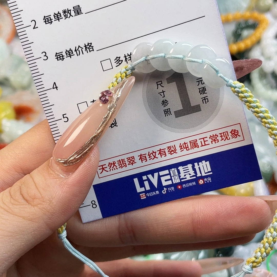 翡翠未镶嵌颈饰hhj