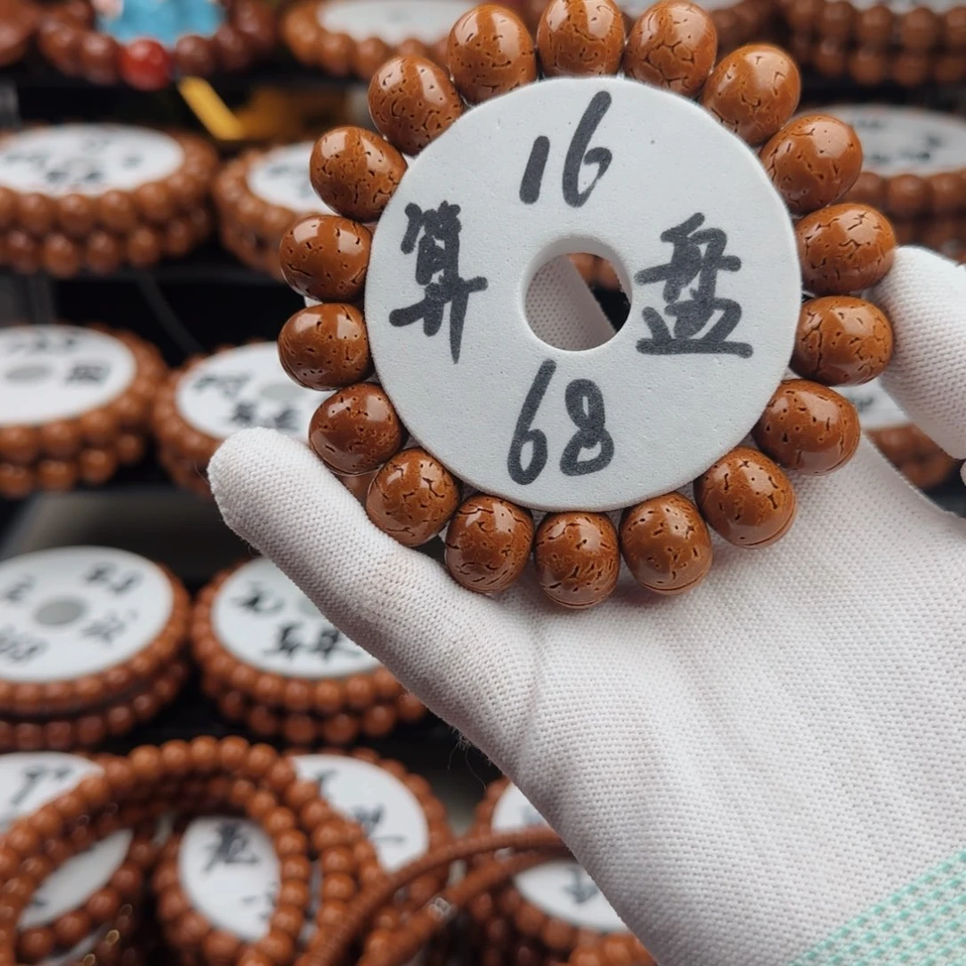 手串桃核东北桃核红魔算盘珠