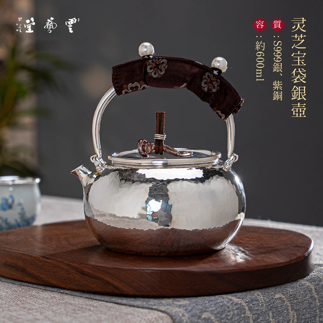芸术云艺堂纯银999大容量烧水壶纯手工一张打灵芝宝袋银壶