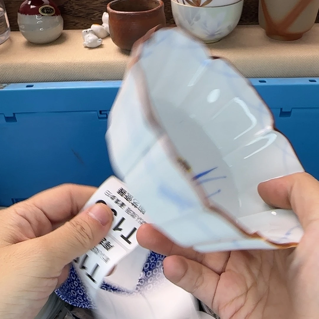 秋***韵瓷片192 回流日瓷全场满18米包邮