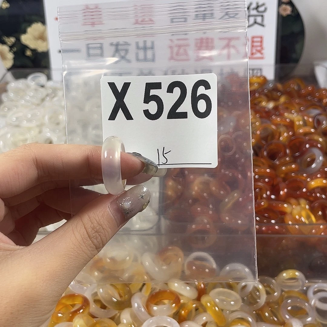 未镶嵌戒指玛瑙/玉髓526