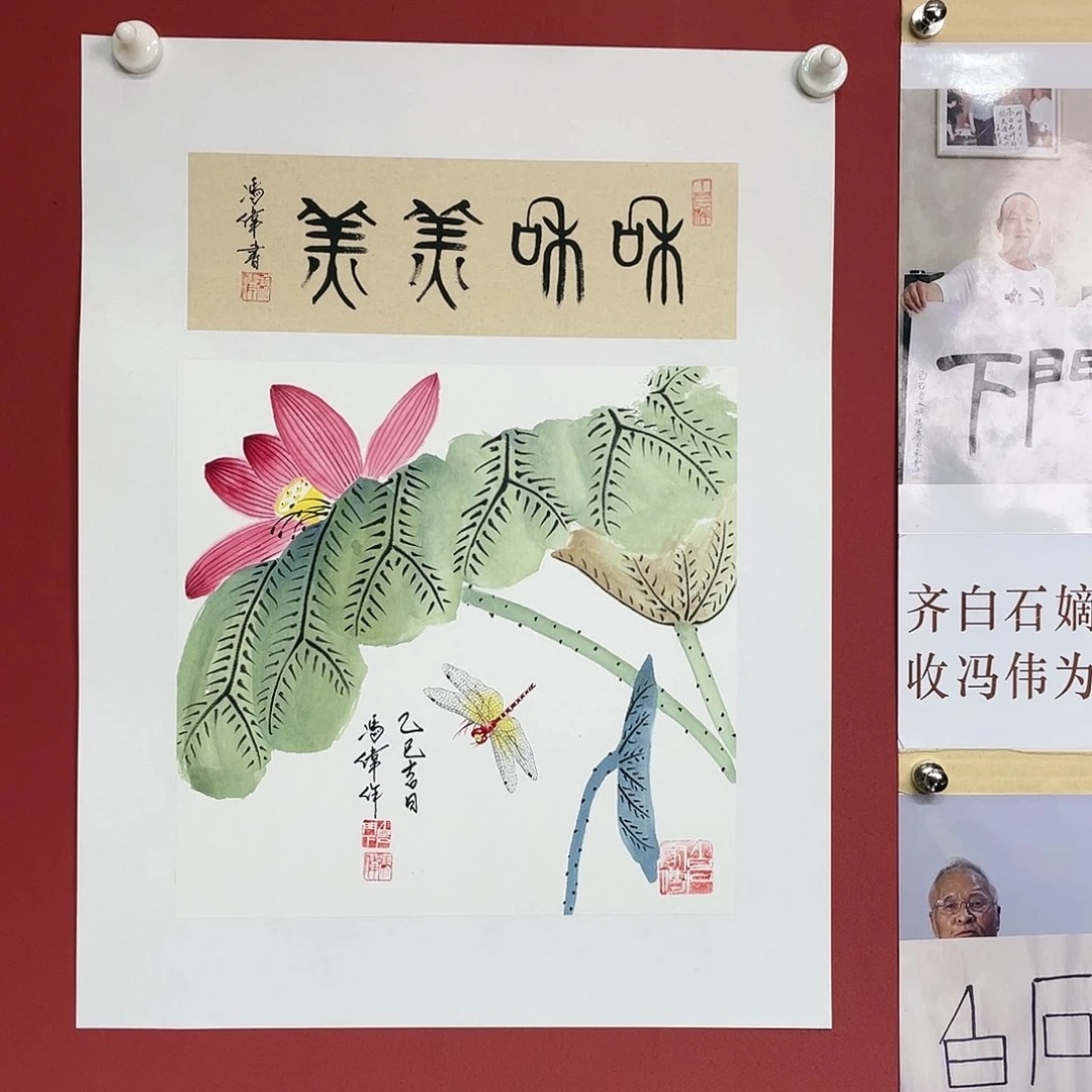 【闪购商品】国画冯老师手绘作品