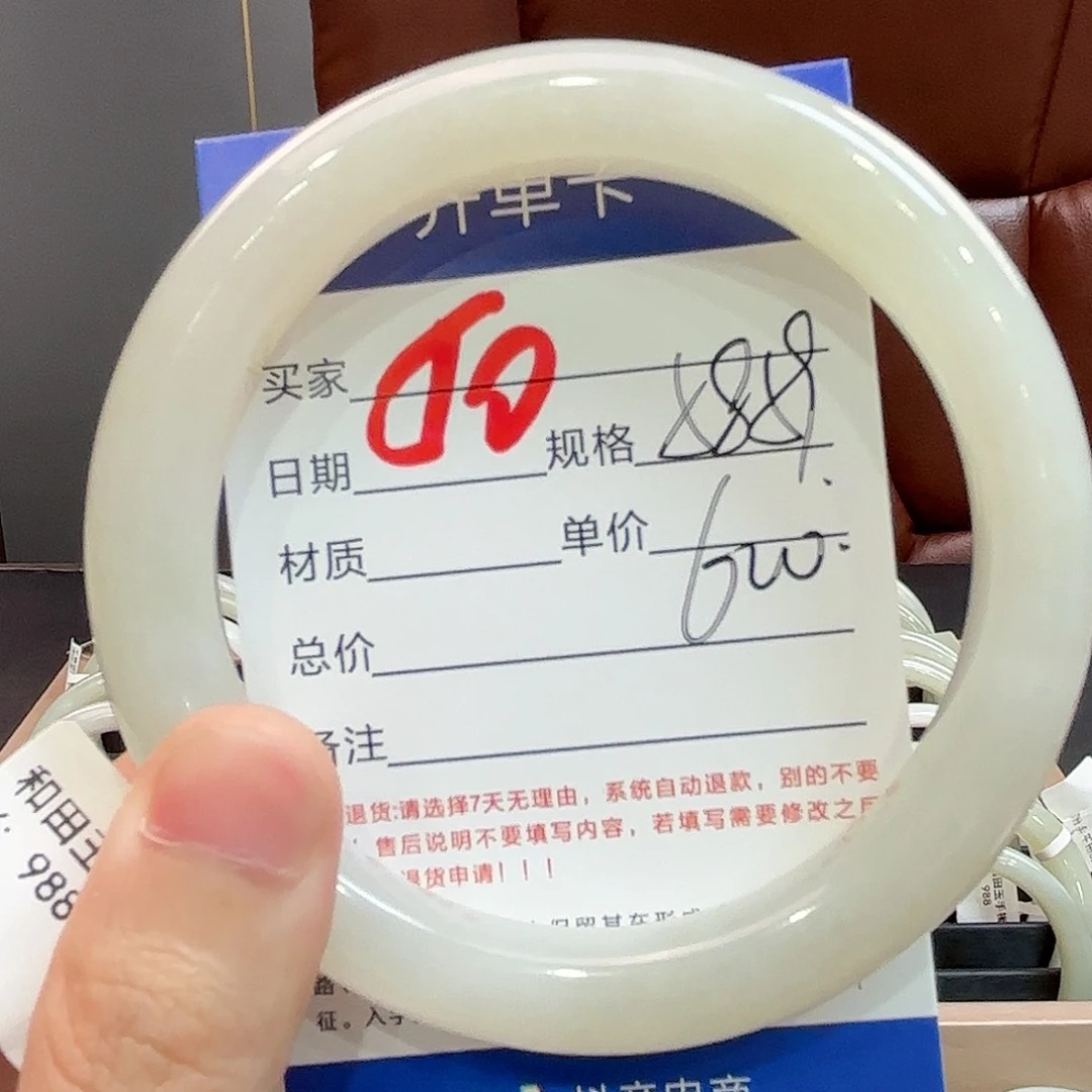 和田玉未镶嵌手镯