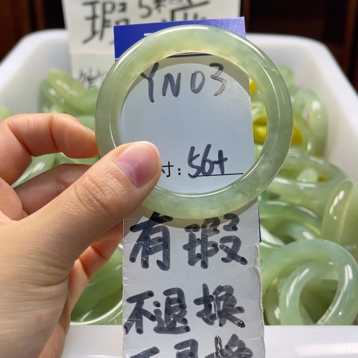 岫玉未镶嵌手镯手镯