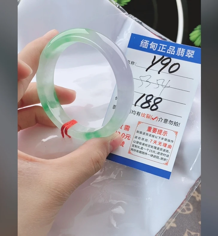 Y90【正品 缅甸翡翠】实物以直播间为准微色差