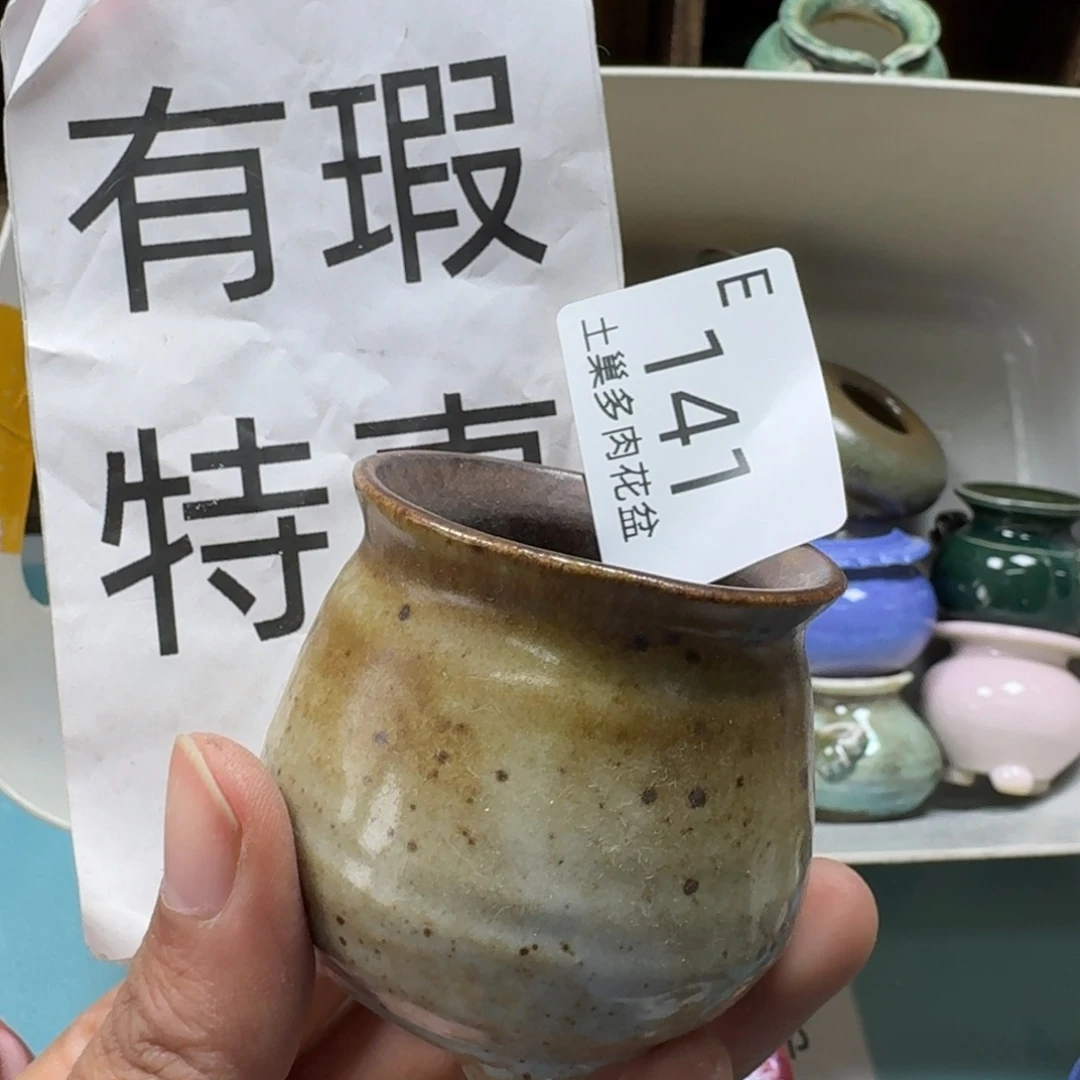 陶瓷艺术设计与制作