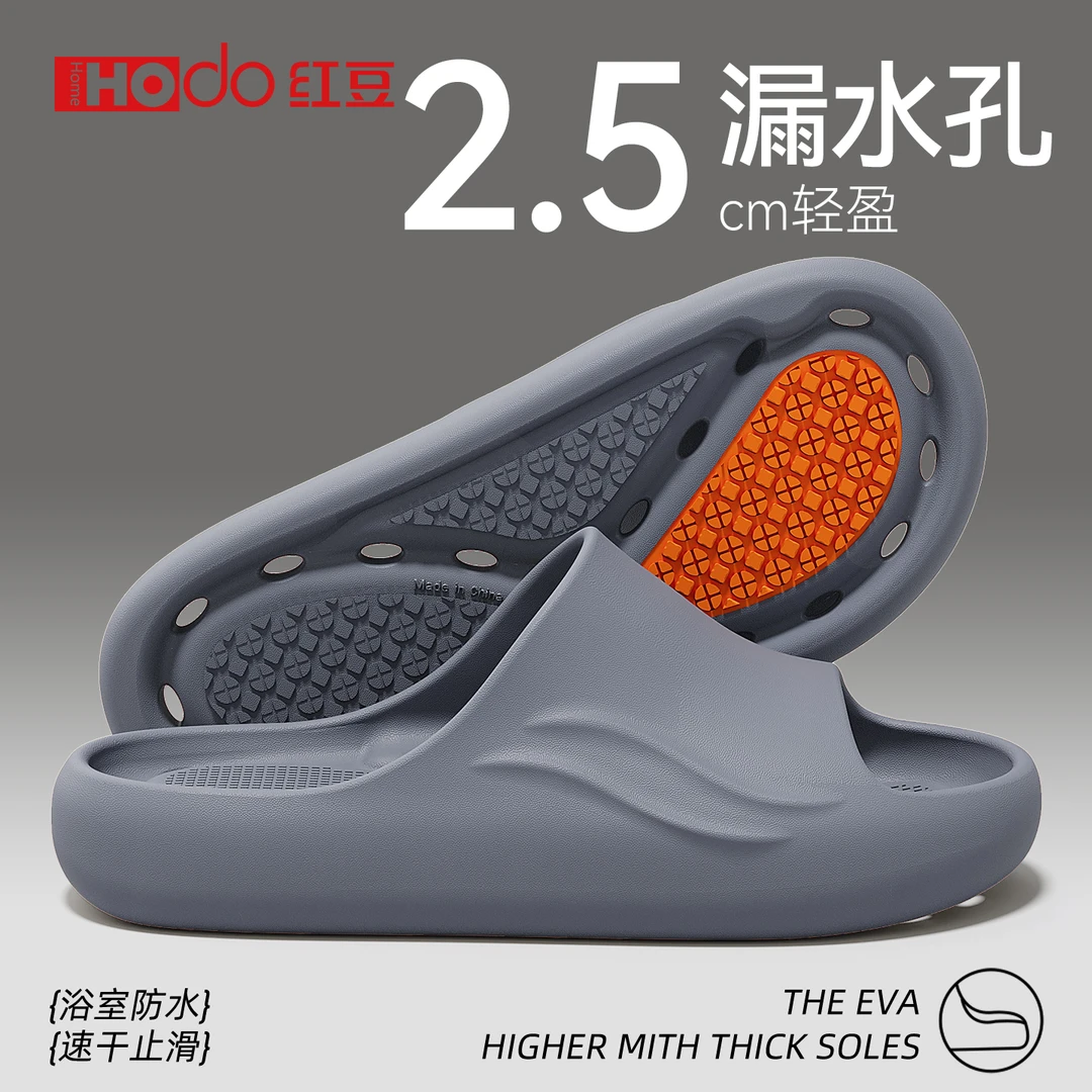 红豆浴室拖鞋男夏季室内家居2025新款防滑洗澡漏水镂空eva凉拖女