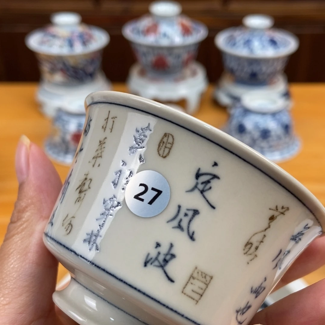 手绘现代茶具非古董