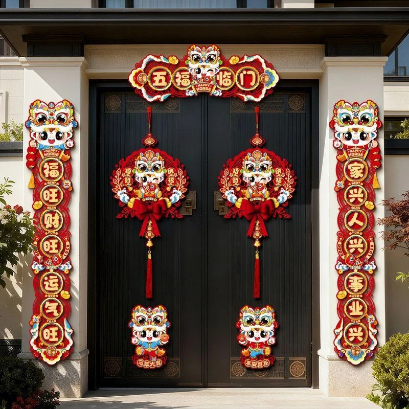 装饰别墅对联马年大门入户新款自建房福字农村2026贴春节春联新