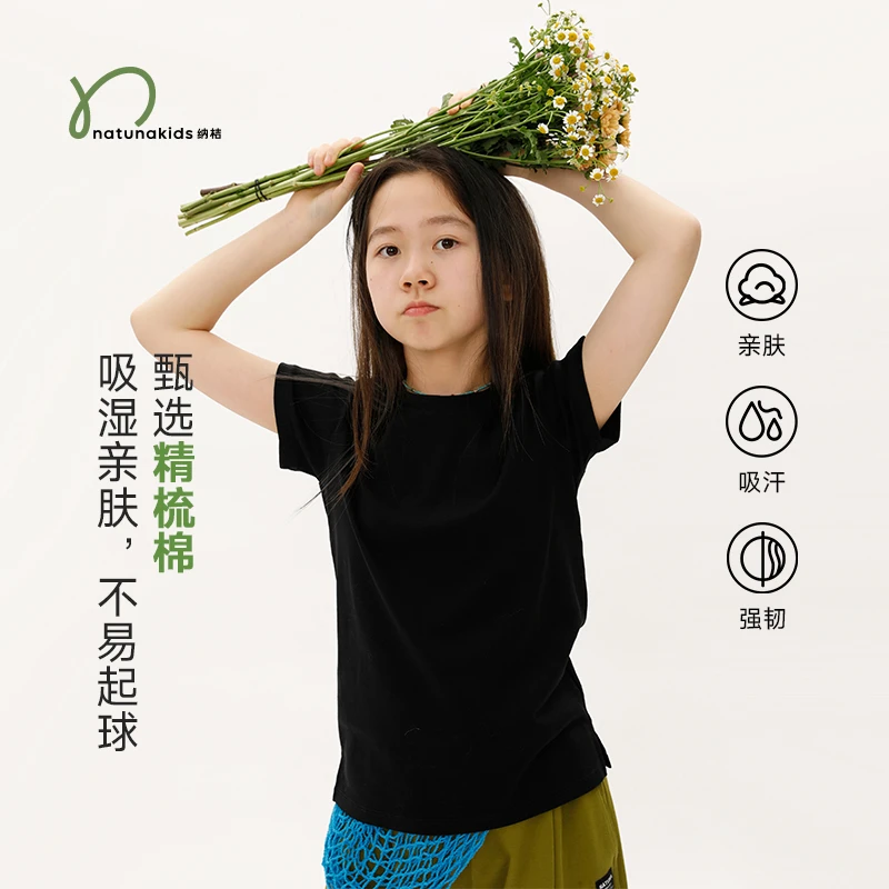 纳桔童装 儿童男女童夏季薄款简单舒适精棉净色圆领罗纹短袖T恤