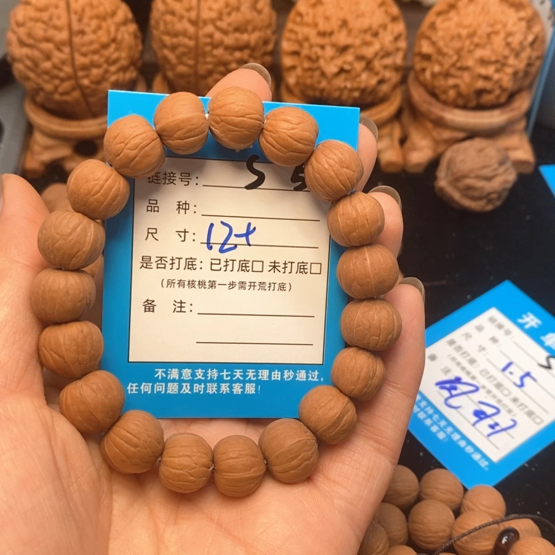 吊坠文玩核桃文玩手串