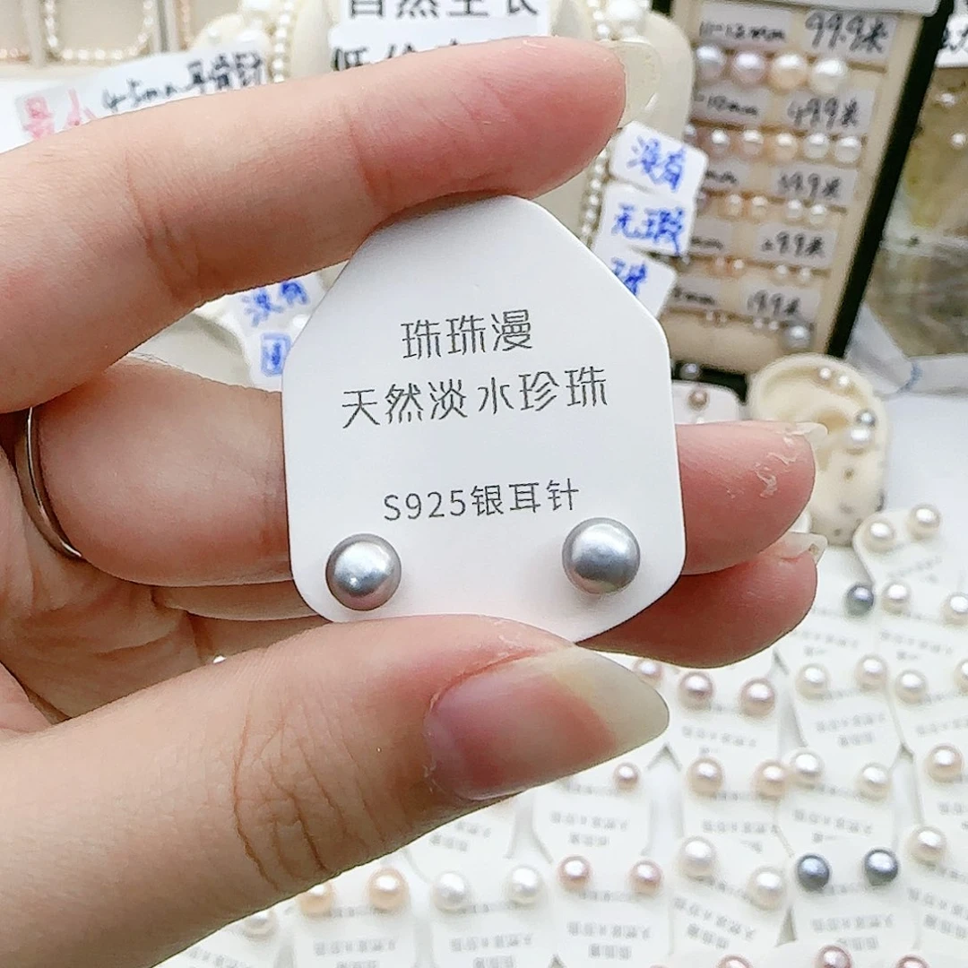 淡水珍珠珠宝奇石银S925镶嵌536微瑕