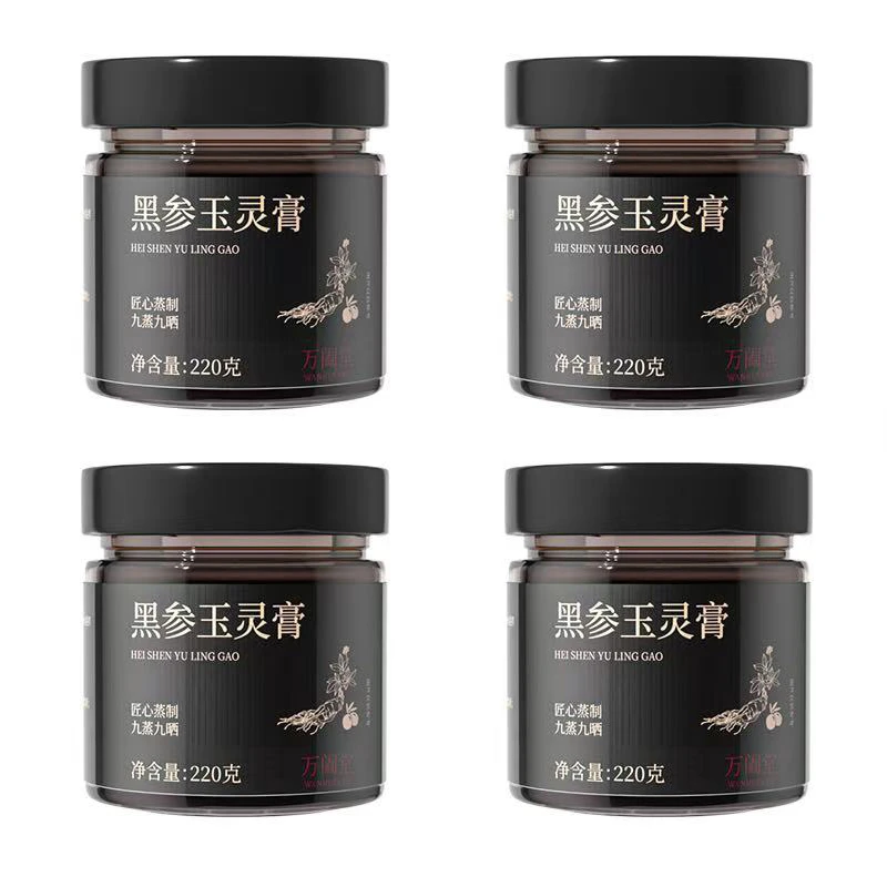 万阖堂黑参玉灵膏草本膏全家福组合送礼袋+木勺