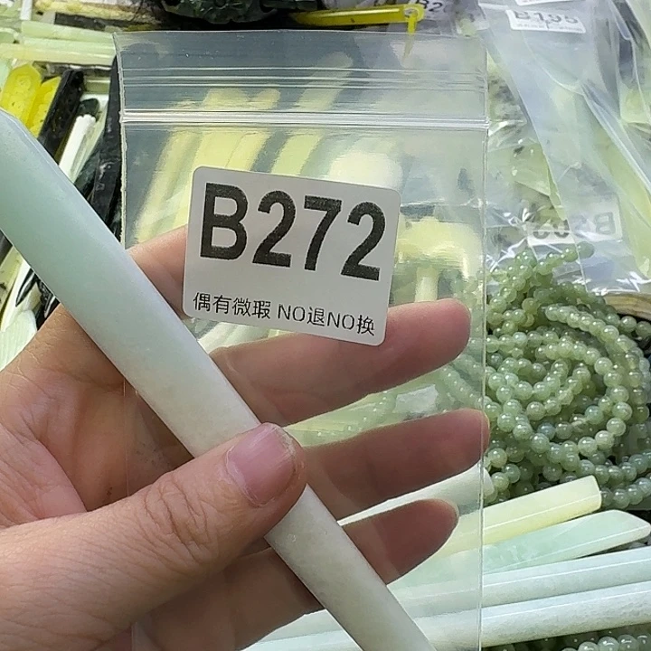 黑***e蛇纹石玉合金发饰