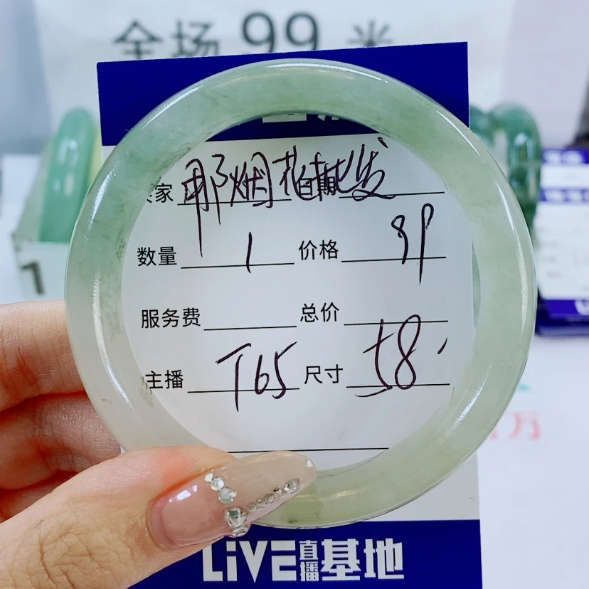【闪购商品】石英质玉手镯未镶嵌T65