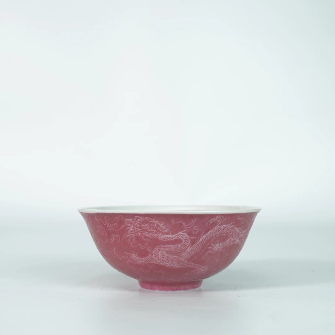 LABC250923007【十竹斋】晚清民国胭脂红水轧道龙纹赏碗