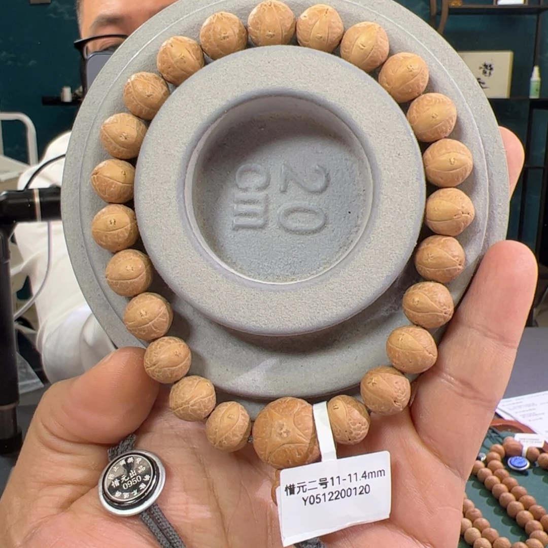 凤眼菩提吊坠惜元二号11