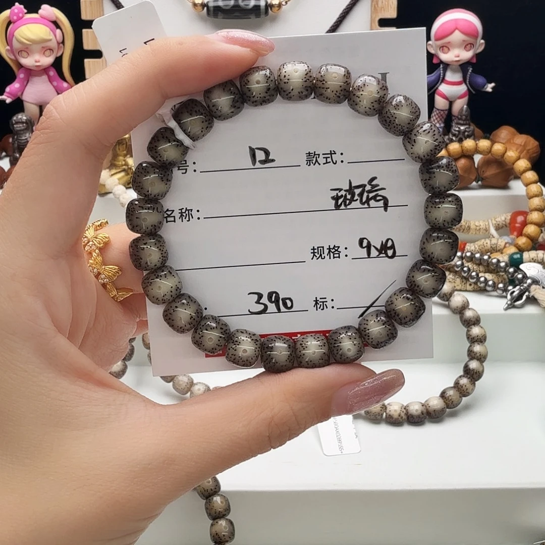 y***辰手串星月菩提星月